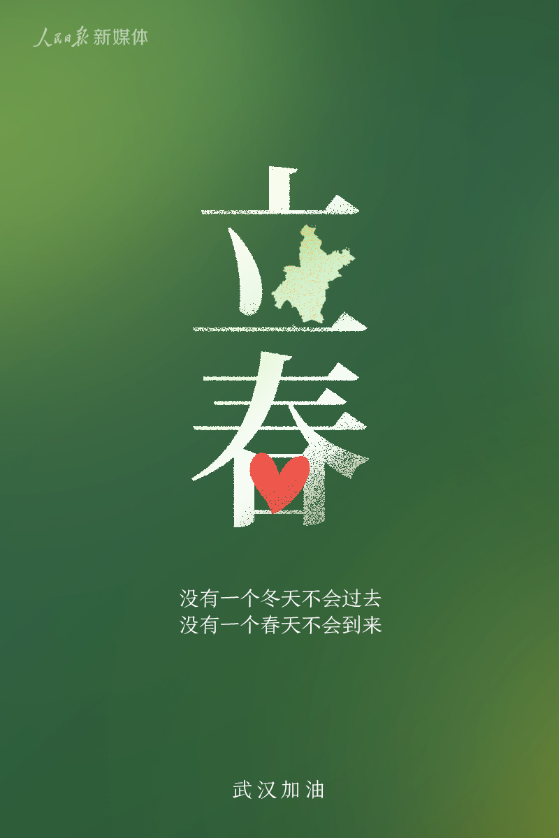 微信图片_20200204090620.jpg