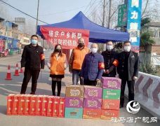 新蔡县杨庄户乡：爱心捐赠助力疫情防控