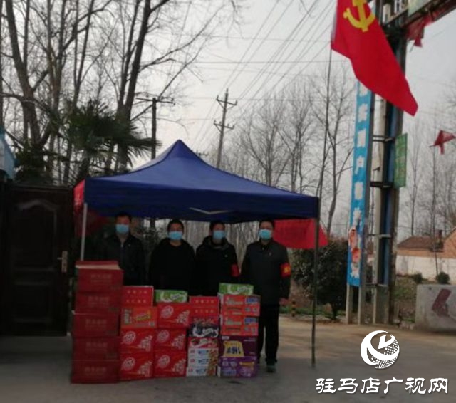 新蔡县杨庄户乡：爱心捐赠助力疫情防控