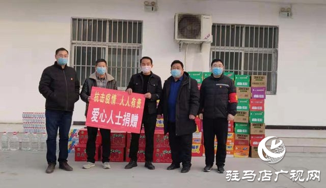 汝南县三桥镇：踊跃捐赠支持一线抗疫情