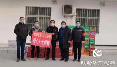 汝南县三桥镇：踊跃捐赠支持一线抗疫情