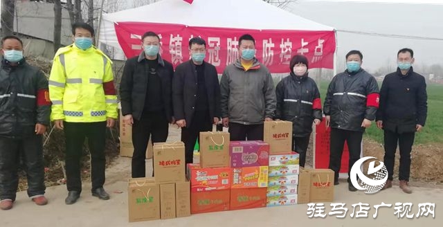 汝南县三桥镇：踊跃捐赠支持一线抗疫情