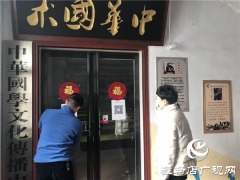 坚决守住校外培训机构疫情防控阵地