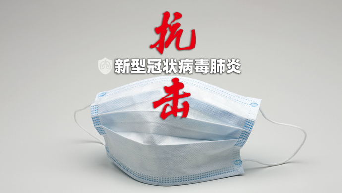河南新增确诊病例109例，累计675例
