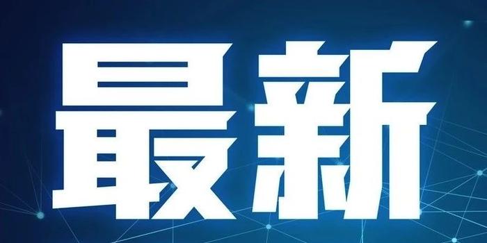 最新！驻马店新增14例，累计确诊72例
