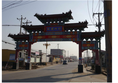 李玉清：“红旗村”的领路人