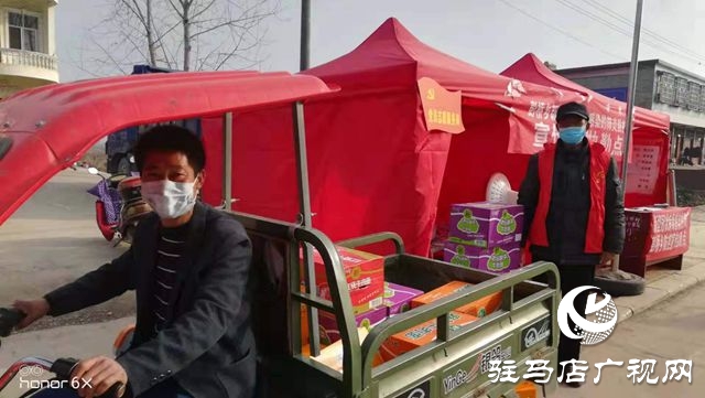 正阳县彭桥乡：爱心涌现在疫情防控战上