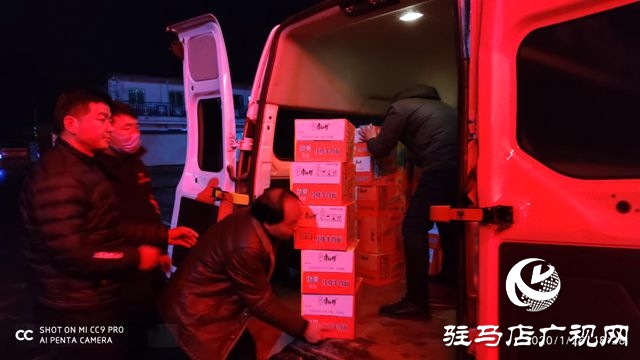 正阳县彭桥乡：爱心涌现在疫情防控战上