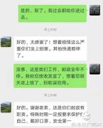天中区邮政分公司：构筑抗击疫情的绿色防线