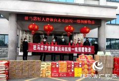 暖心！天中好人群体 齐心抗击疫情 一天捐近40万元钱物送抗疫情一线