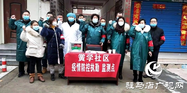 驻马店市：让党旗在三无小区疫情防控一线高高飘扬