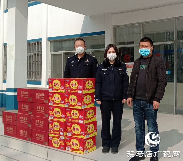 遂平：爱心温暖抗击疫情一线民警