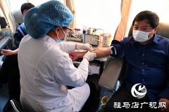 汝南县四大班子领导开展应急献血 全力保障临床用血