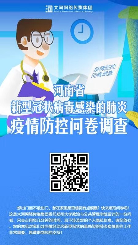 微信图片_20200205162115.jpg