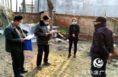 汝南县板店乡：疫情防控 干部都有“责任田”