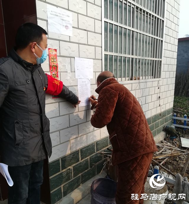 汝南县板店乡：疫情防控 干部都有“责任田”