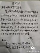 老军人老党员纷纷写下请战书：坚决打赢疫情防控战