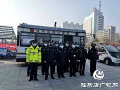 争做出彩河南人 战疫一线的最美身影——面对疫情 驻马店市公安局雪松派出所立下请战书