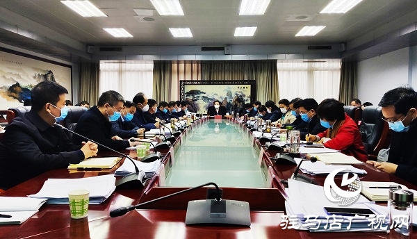 市政府召开市长办公会 谋划2020年重点项目等工作