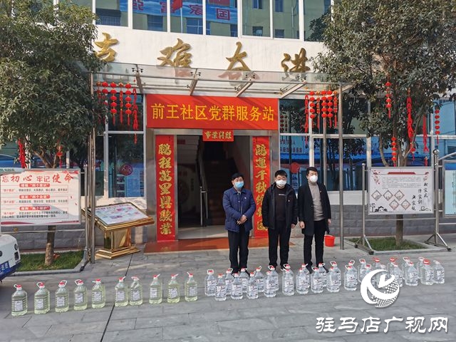 驻马店市自然资源和规划局驿城分局“四个强化”确保打赢疫情防控攻坚战