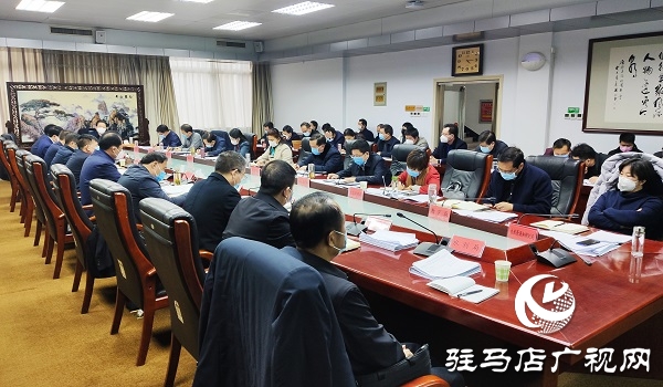 市政府召开市长办公会 谋划2020年重点项目等工作