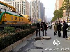 争做出彩河南人 战疫一线的最美身影——疫情面前 驻马店“市政人”扛起责任担当