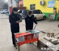 争做出彩河南人 战疫一线的最美身影——警花袁莲霞：我爱驻马店这片美丽的土地