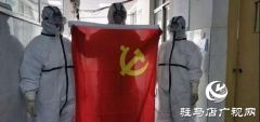 争做出彩河南人 战疫一线的最美身影——泌阳县人民医院：守初心 担使命 为群众筑起一道健康防线