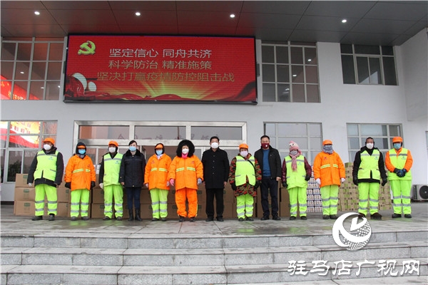 开发区慈善总会联合爱家超市向疫情防控一线捐赠物资