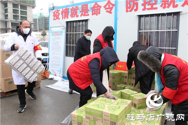 开发区慈善总会联合爱家超市向疫情防控一线捐赠物资