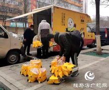 驻马店老查记馒头为一线防疫人员送温暖 “小馒头”彰显大情怀