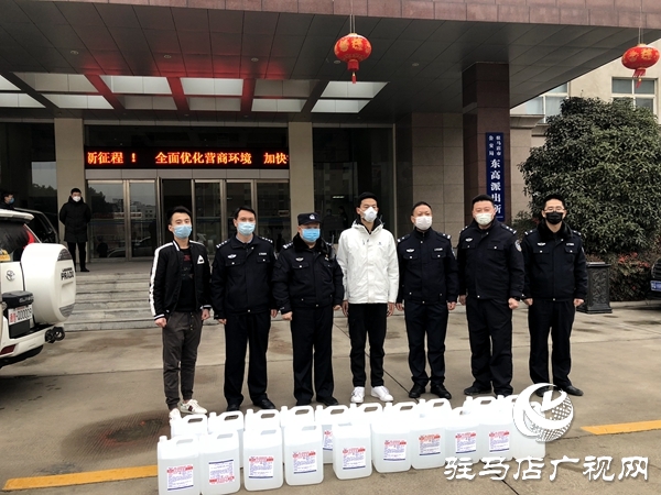 爱心市民捐赠消毒物资助力防控一线民警