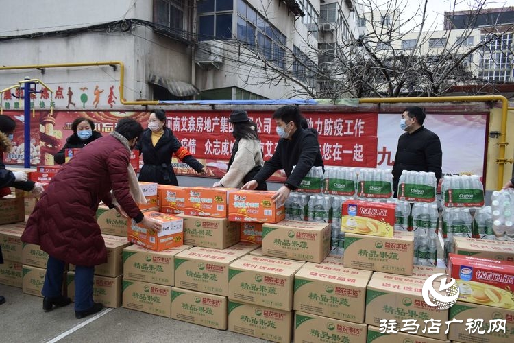 河南艾森集团捐赠20万元后再捐赠4万元物质助力抗疫防控第一线