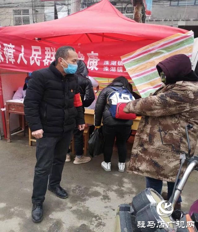 上蔡县洙湖镇：阻击疫情“红色力量”显担当