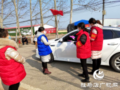 平舆县有一支疫情防控的“娘子军”