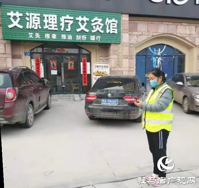 驻马店市智慧城市服务中心“智”勇双全战疫情