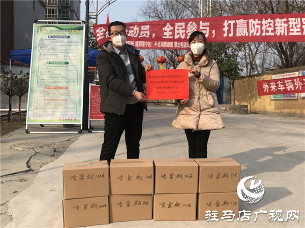 开发区工商联多措举措开展疫情防控工作