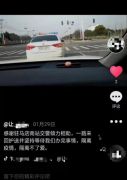 驻马店金桥派出所警车开道为紧急患者打开“绿色通道”