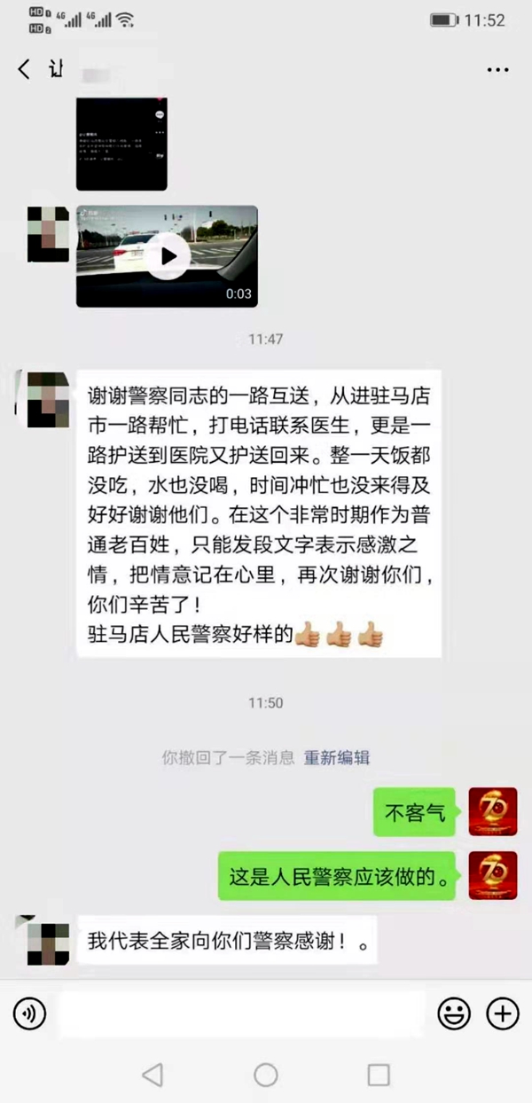 驻马店金桥派出所警车开道为紧急患者打开“绿色通道”