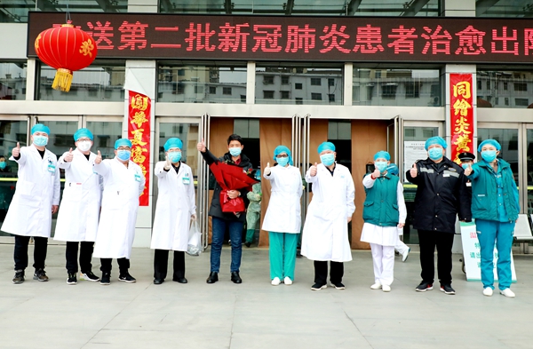 驻马店市第二批“新型冠状病毒肺炎”确诊患者治愈出院