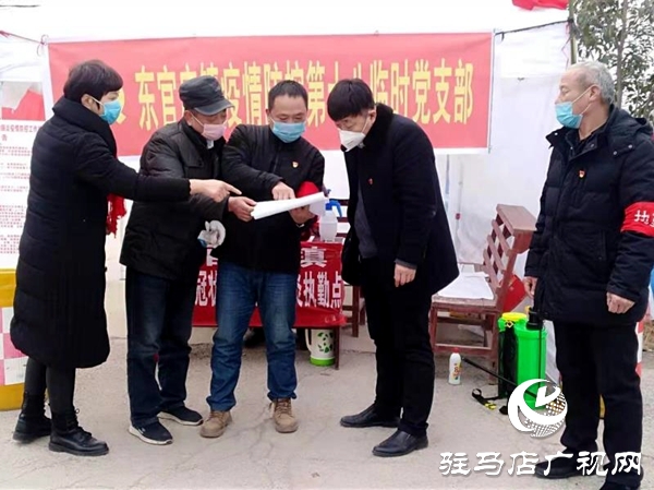 汝南：两对平凡夫妻 一线携手抗“疫”  