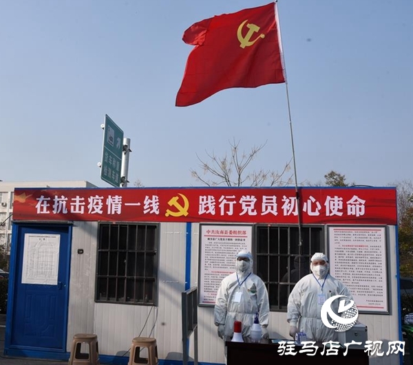 汝南：两对平凡夫妻 一线携手抗“疫”  