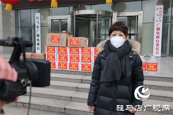 驻马店永康大药房等爱心企业慰问驻马店广播电视台抗疫一线记者