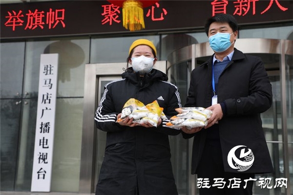 驻马店永康大药房等爱心企业慰问驻马店广播电视台抗疫一线记者