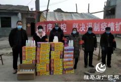 上蔡县华陂镇：人大代表 政协委员爱心助力疫情防控