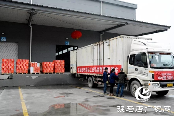 脚踏实地，喜盈门再次出发