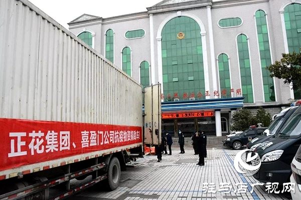 脚踏实地，喜盈门再次出发