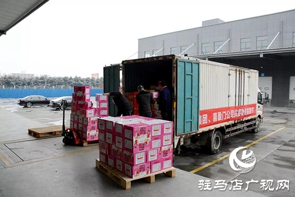 脚踏实地，喜盈门再次出发