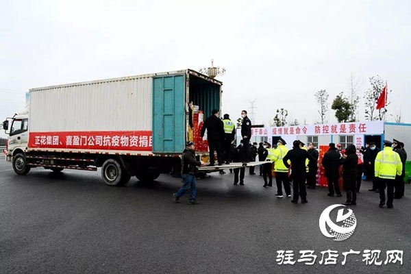脚踏实地，喜盈门再次出发