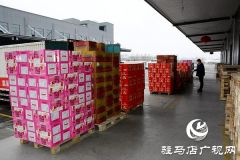脚踏实地，喜盈门再次出发